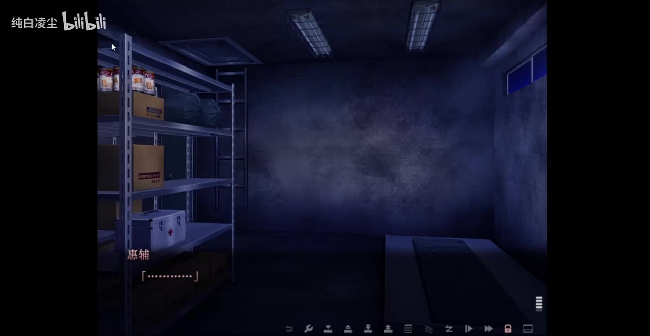 叶线-鬼畜结局（二补