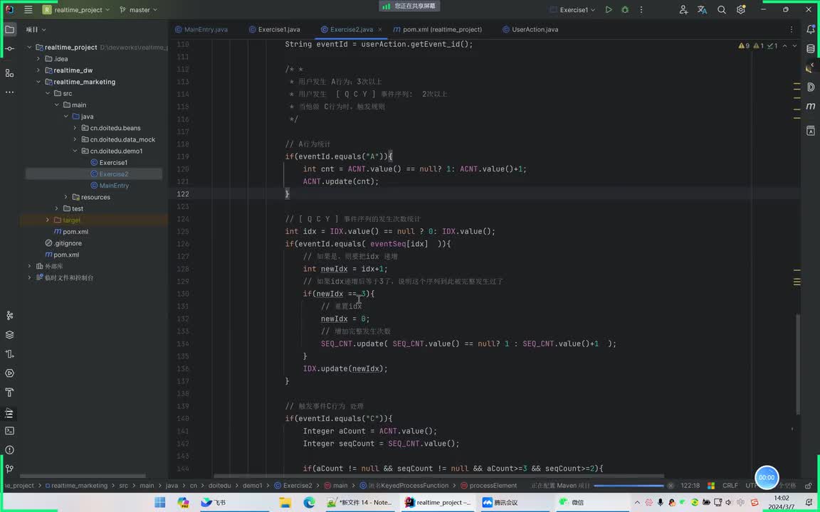 05.第一个上手demo的练习2