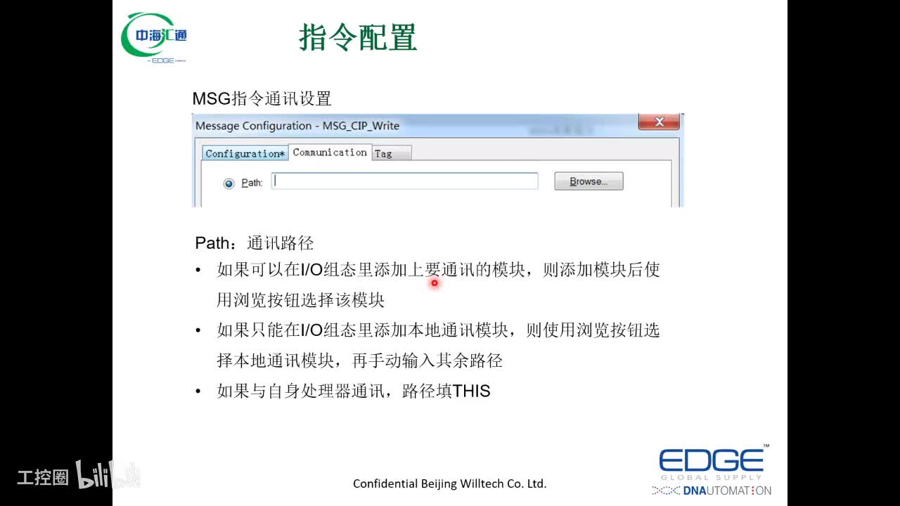 03 studio5000 MSG指令2