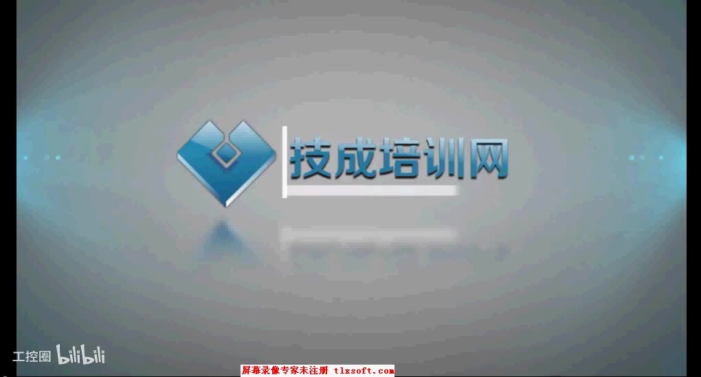 第61课时.ControlLogix应用实例07