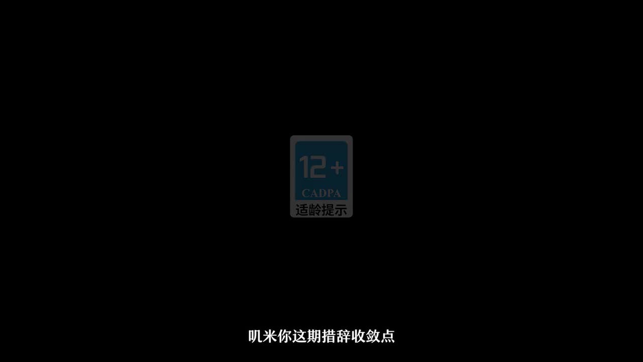 走近星穹——「流萤：海洋防火刻不容缓」