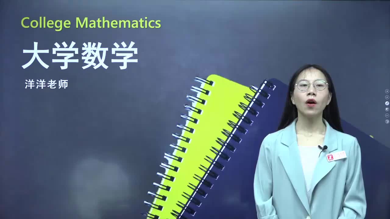 71【第六章】一阶微分方程（1）