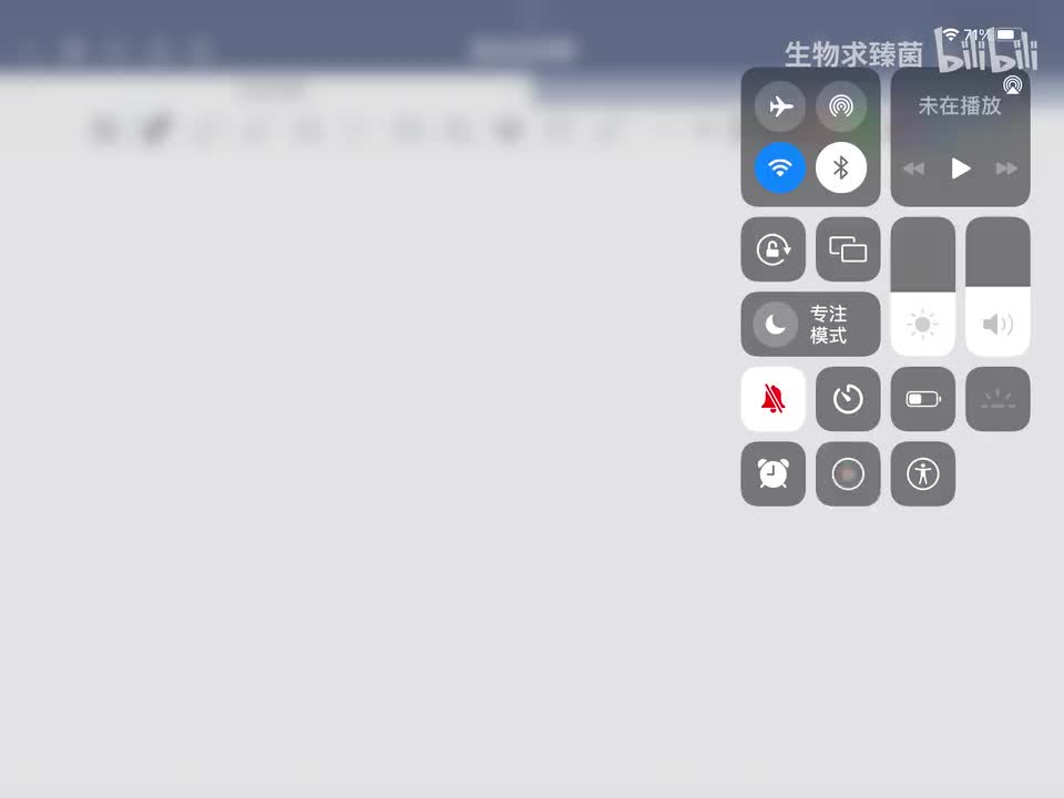 3-18 RNA的编辑、再编码和化学修饰