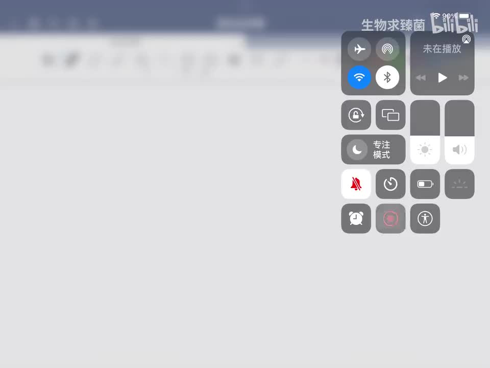 3-13 原核生物mRNA的特征