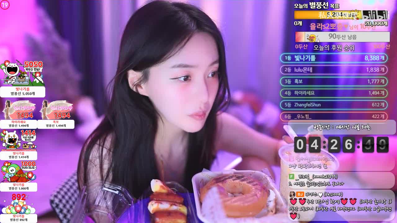 巴卡斯 bks10042024-06-16T11_27_47