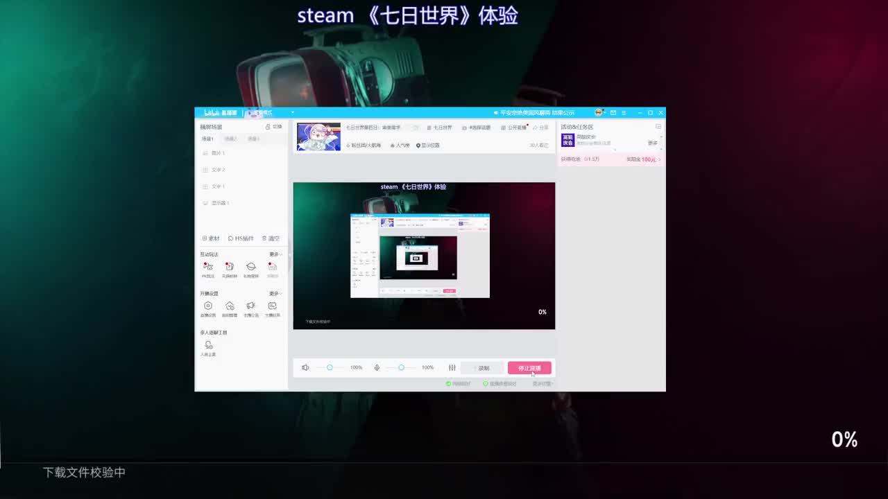 2024.06.14 七日世界第四日：审美需求