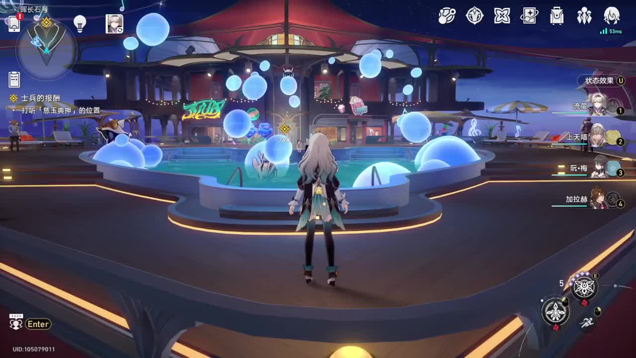 【2.3开拓任务】士兵的报酬