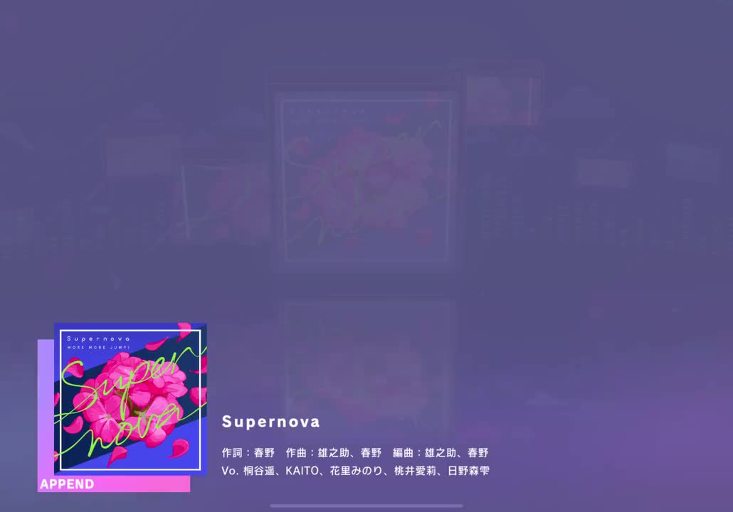 【442】【27】Supernova【240618】