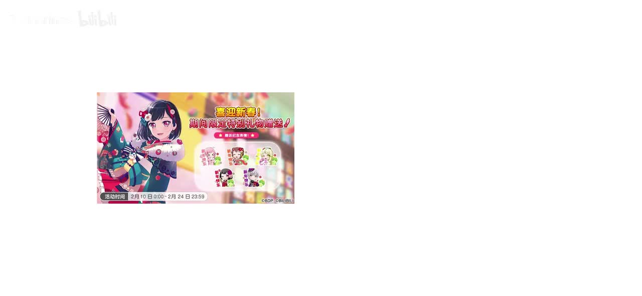 心 新年快乐（龙年）