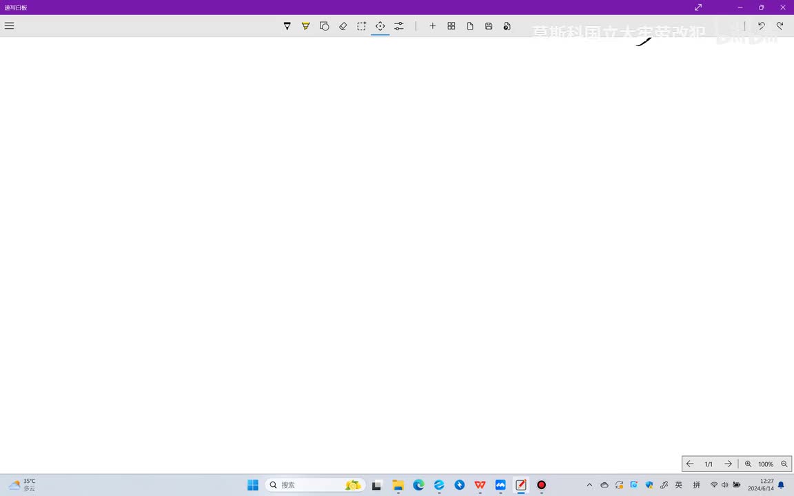 极坐标系基向量可视化