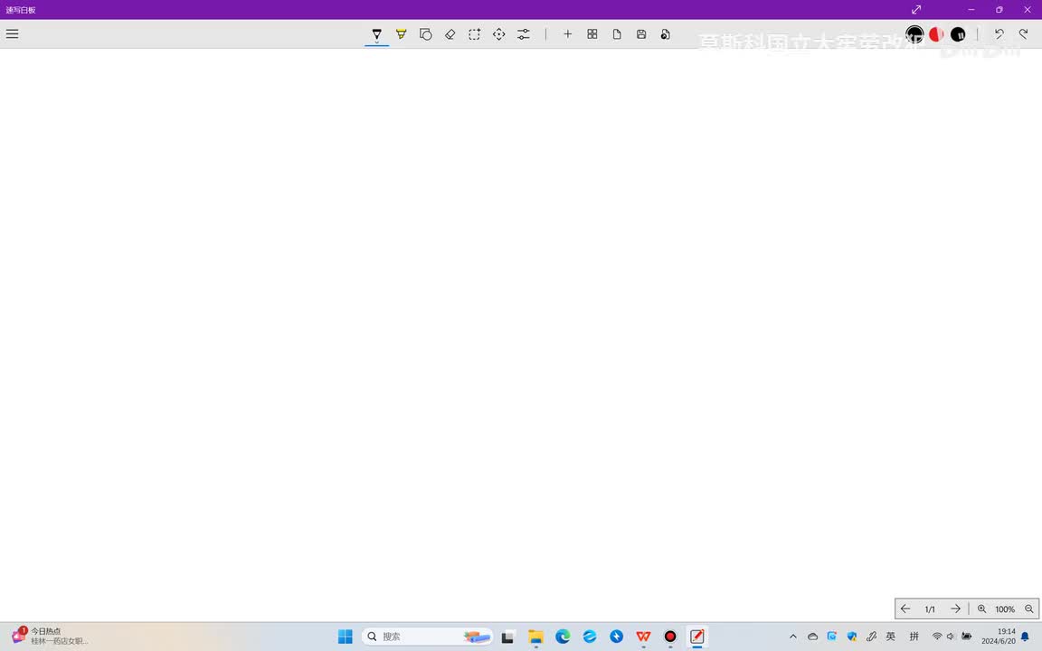 球坐标系下的基向量