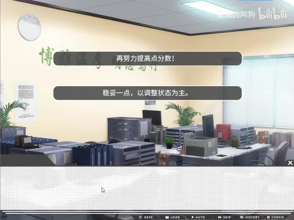 【小涵线＆后宫线】5月5日-6月6日