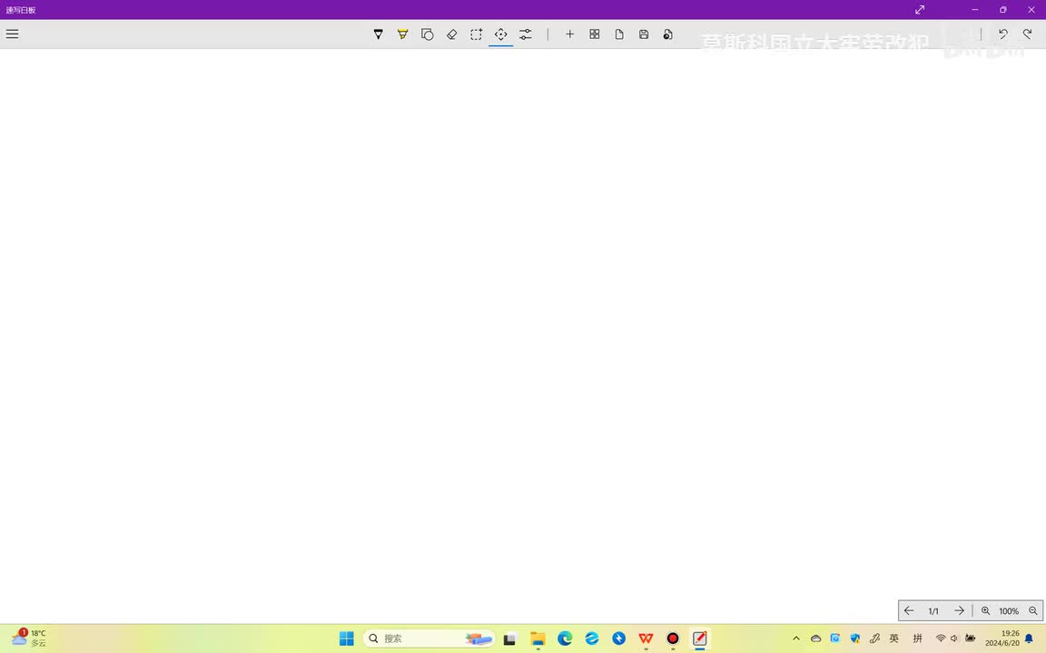 柱坐标系下的基向量