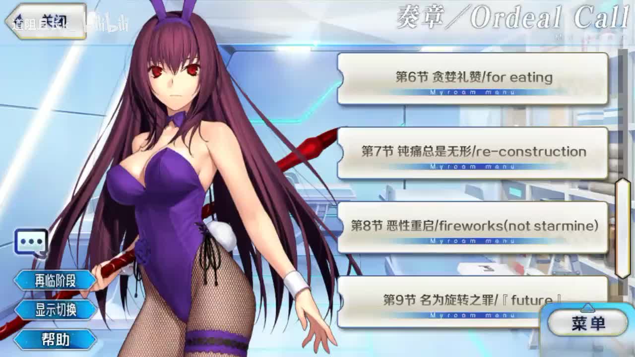 第6节 贪婪礼赞／for eating