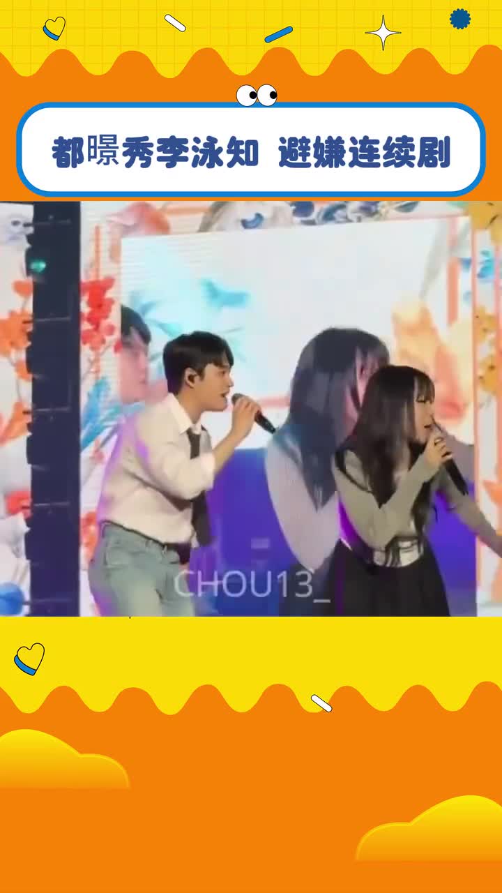 她逃 他追