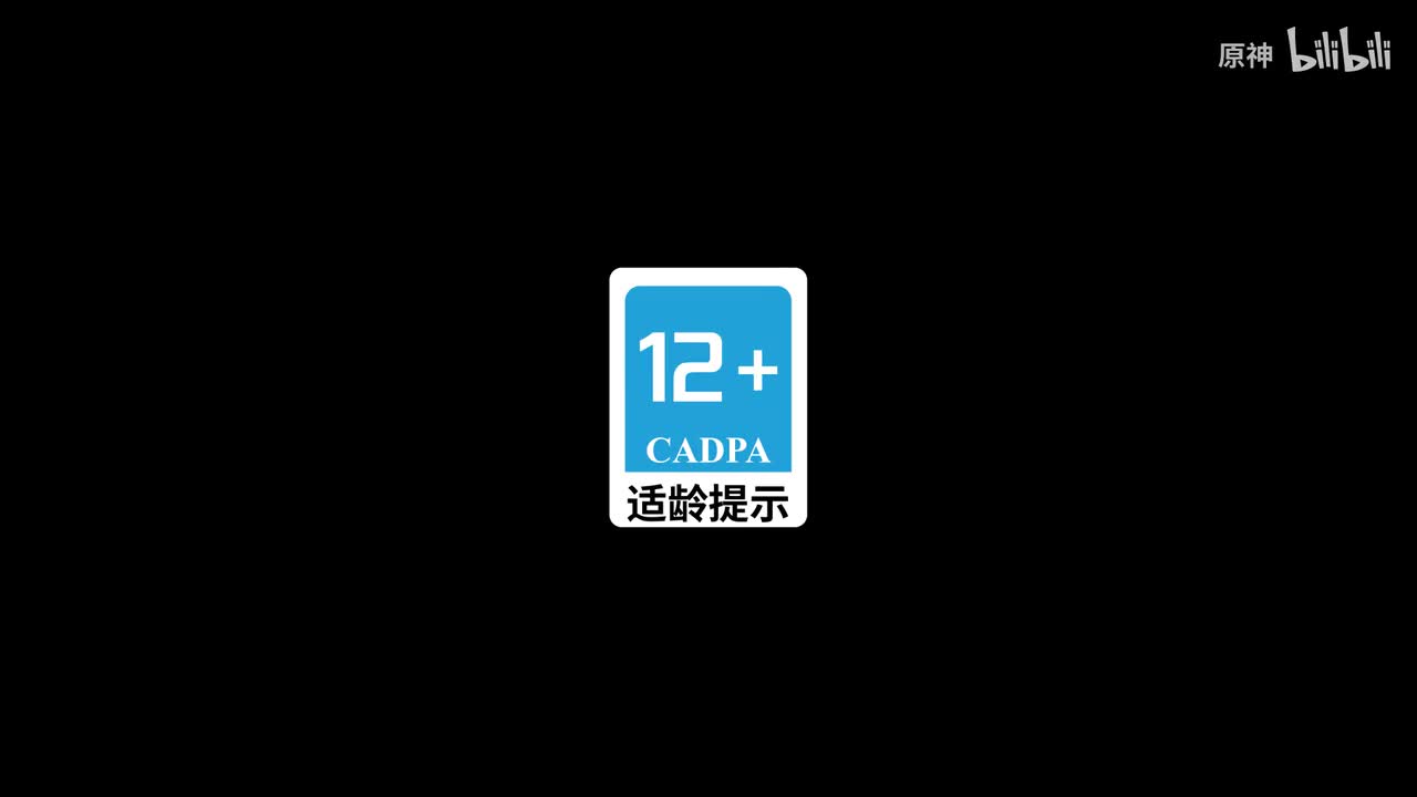《原神》角色演示-「希格雯：甘苦妙愈」