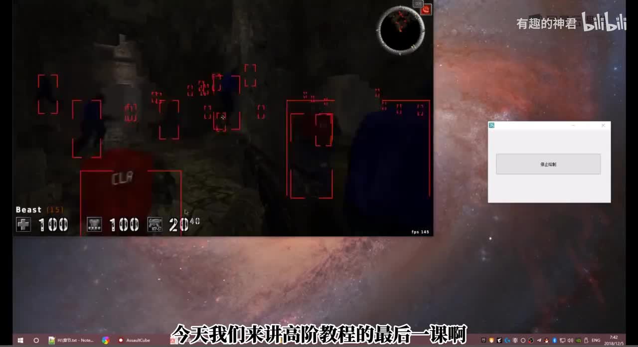 高阶4.透视方框的制作