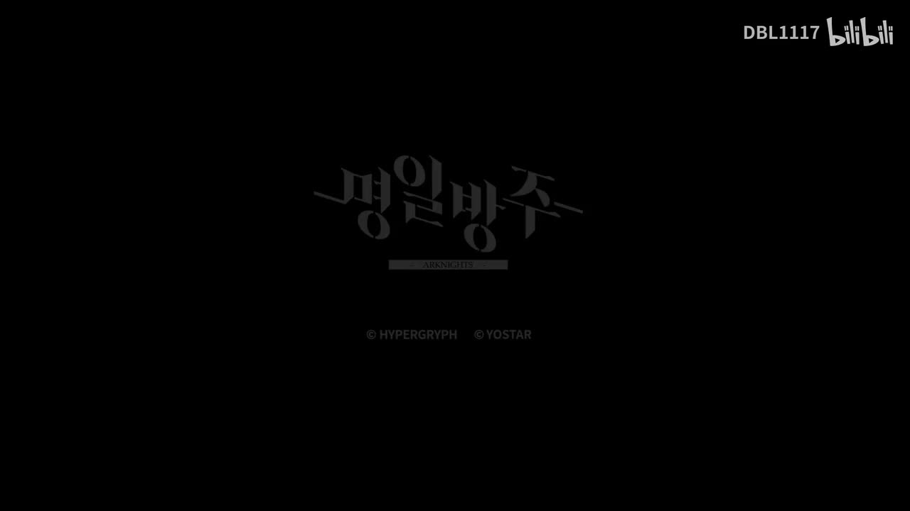 韩服EP Hope In The Ice