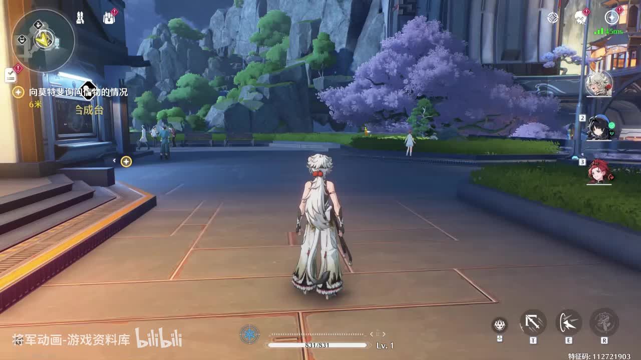 18 鸣潮 凌阳 展示动画 将军动画录制