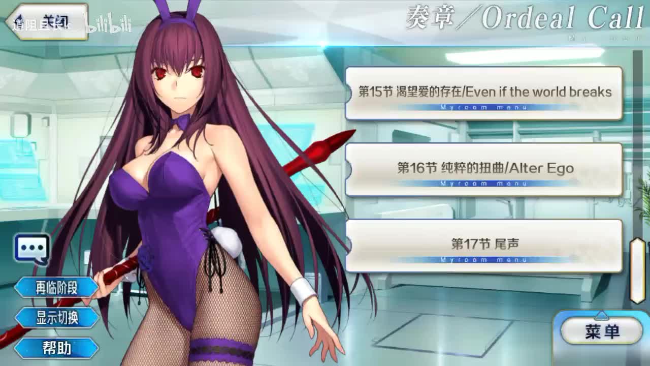 第15节 渴望爱的存在／Even if the world breaks