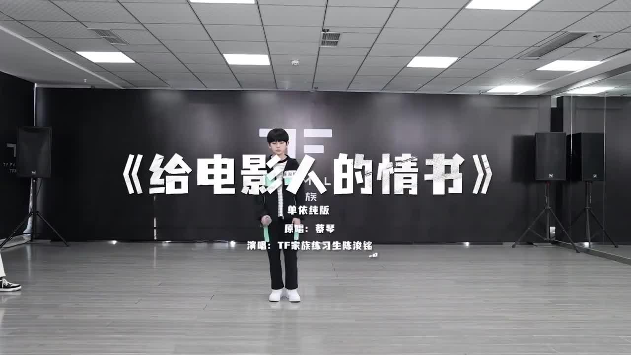 陈浚铭 给电影人的情书