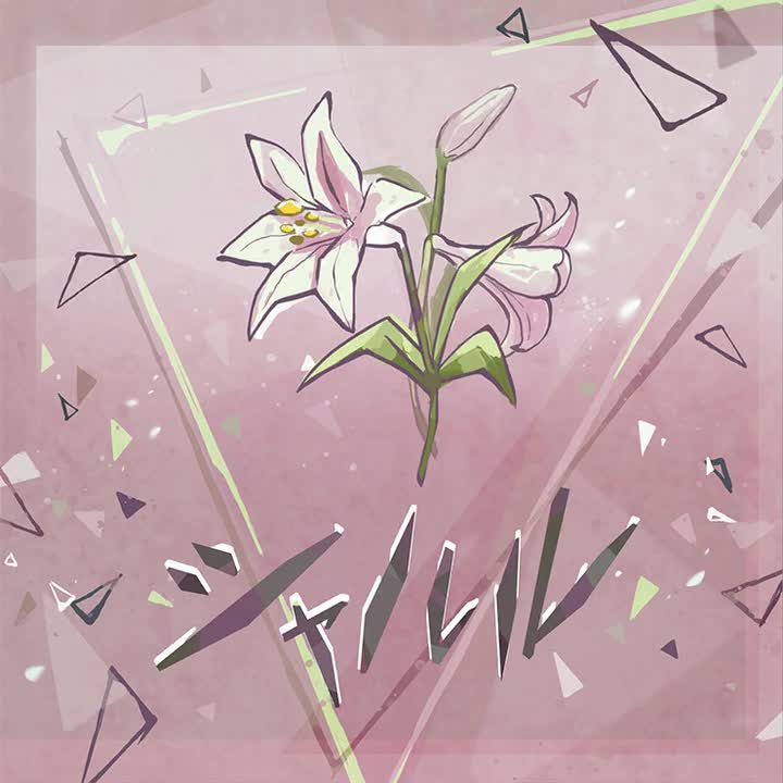 019.シャルル-full