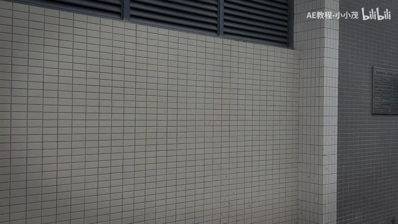 人物穿墙术特效