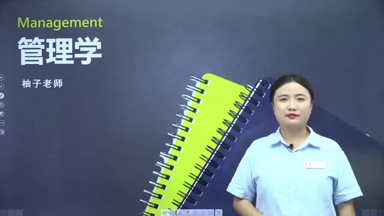 【第四章】第二节 决策的特征与类型（1）