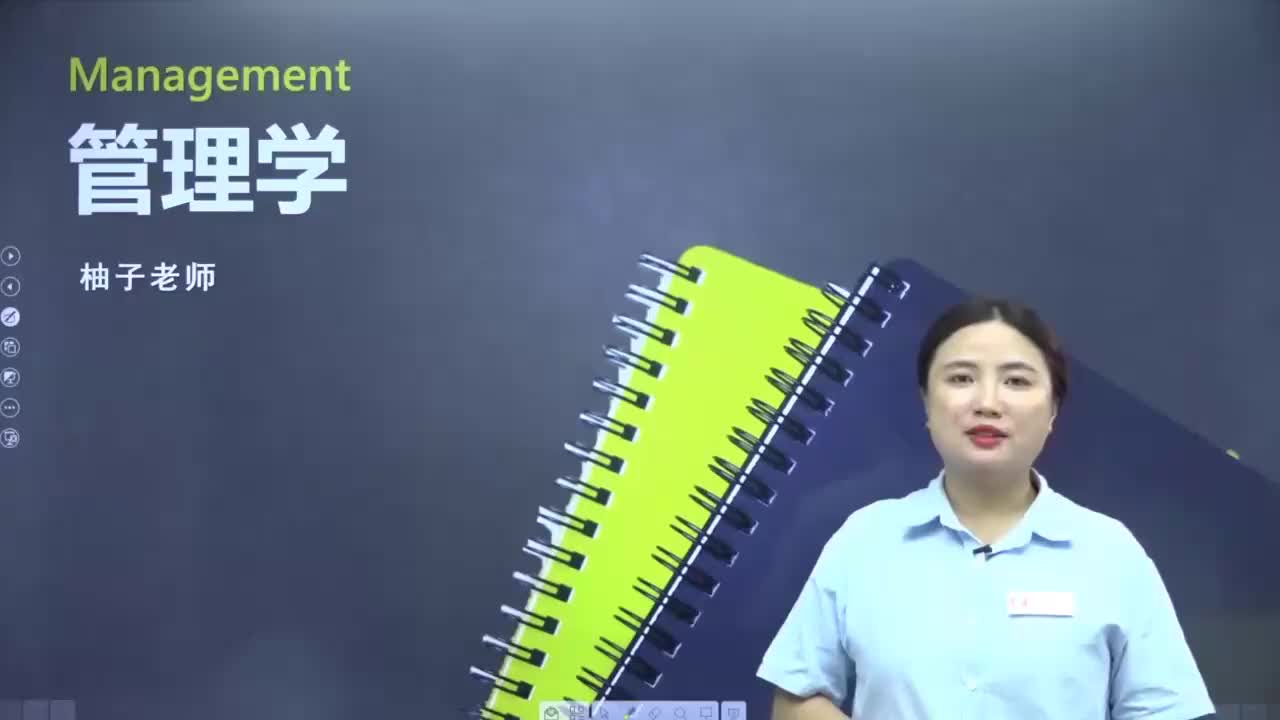 【第二章】第五节 当代管理思想