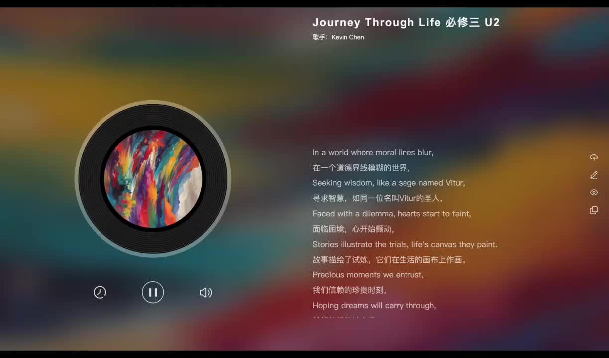 必修三 Unit 2 Journey Through Life