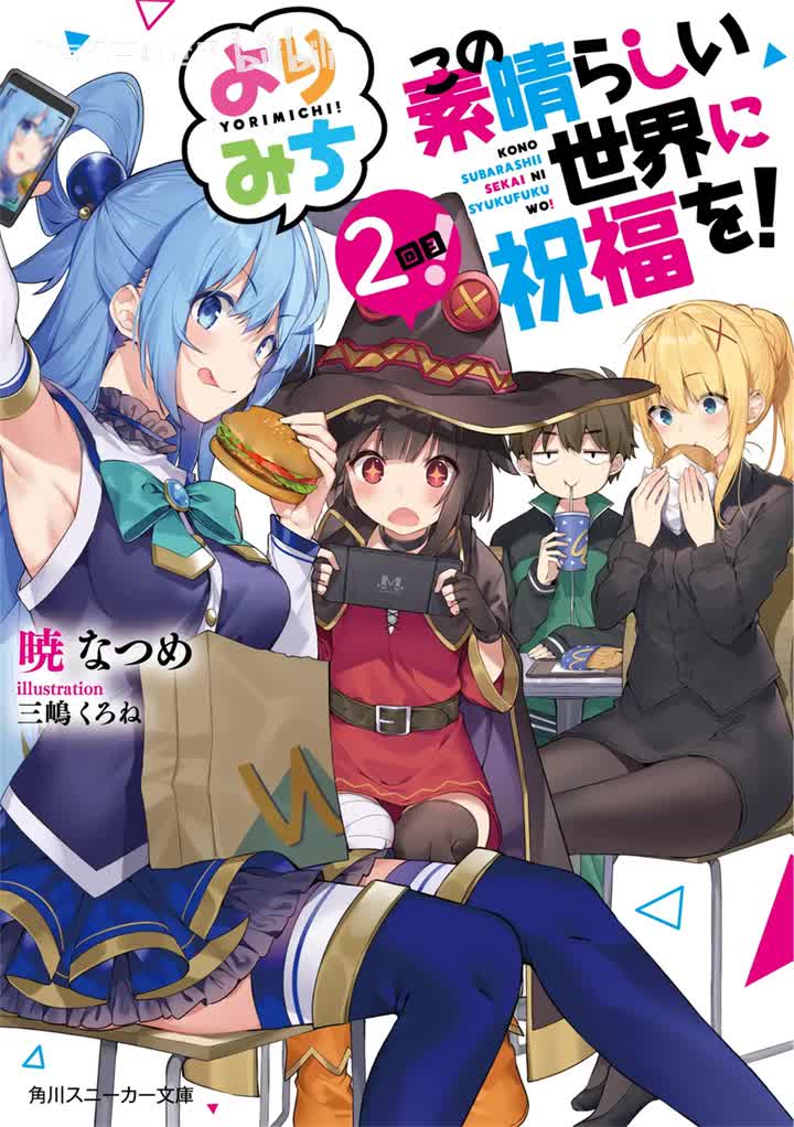 短篇集2 第5章 红色气流爆裂！