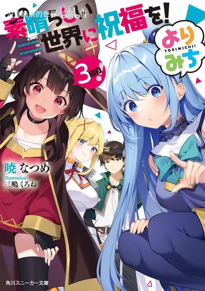 短篇集3 第1章 红色邪恶恶魔！