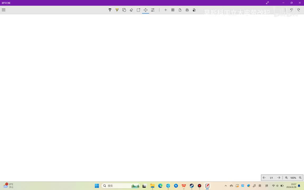 （选听）函数的幂级数展开