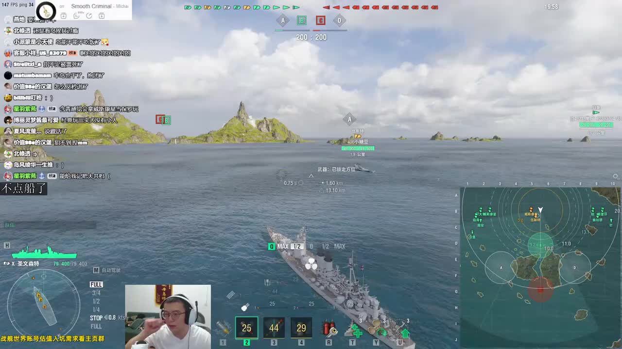 10圣文森特边路推进迅速击沉敌人，转场打20w