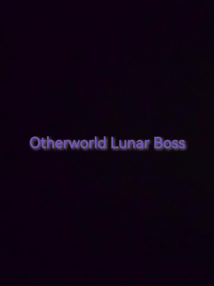 泰拉瑞亚1.4.5版本 异界月亮头目--Otherworld Lunar Boss（月亮领主）