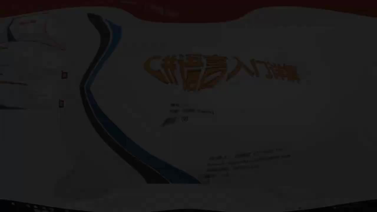 23-C#语言入门详解023什么是类？