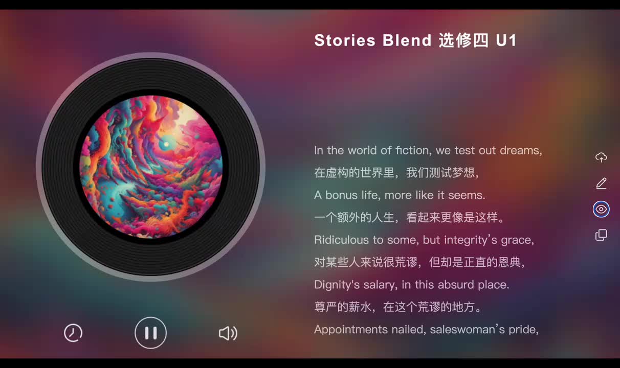 选修四 Unit 1 Stories Blend