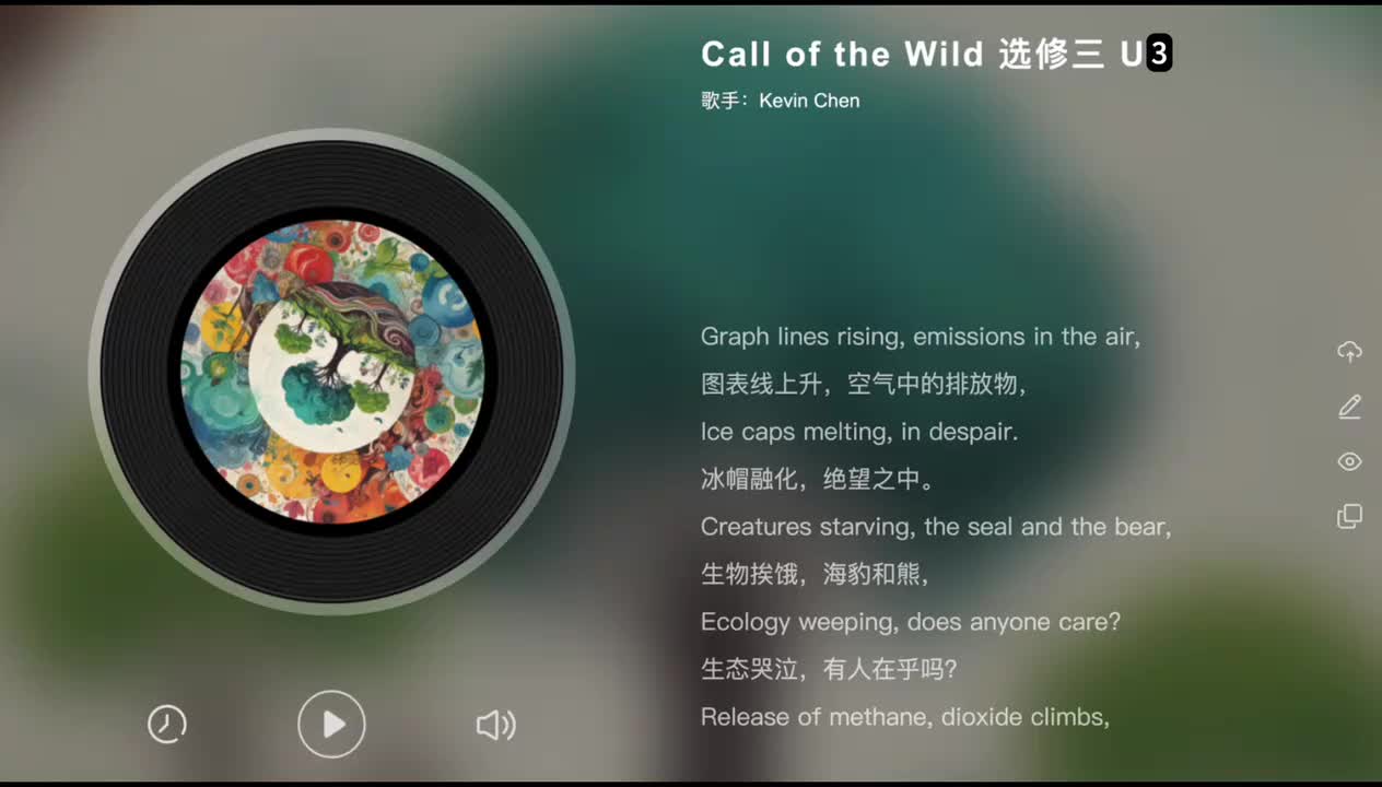 选修三 Unit 3 Call of the Wild