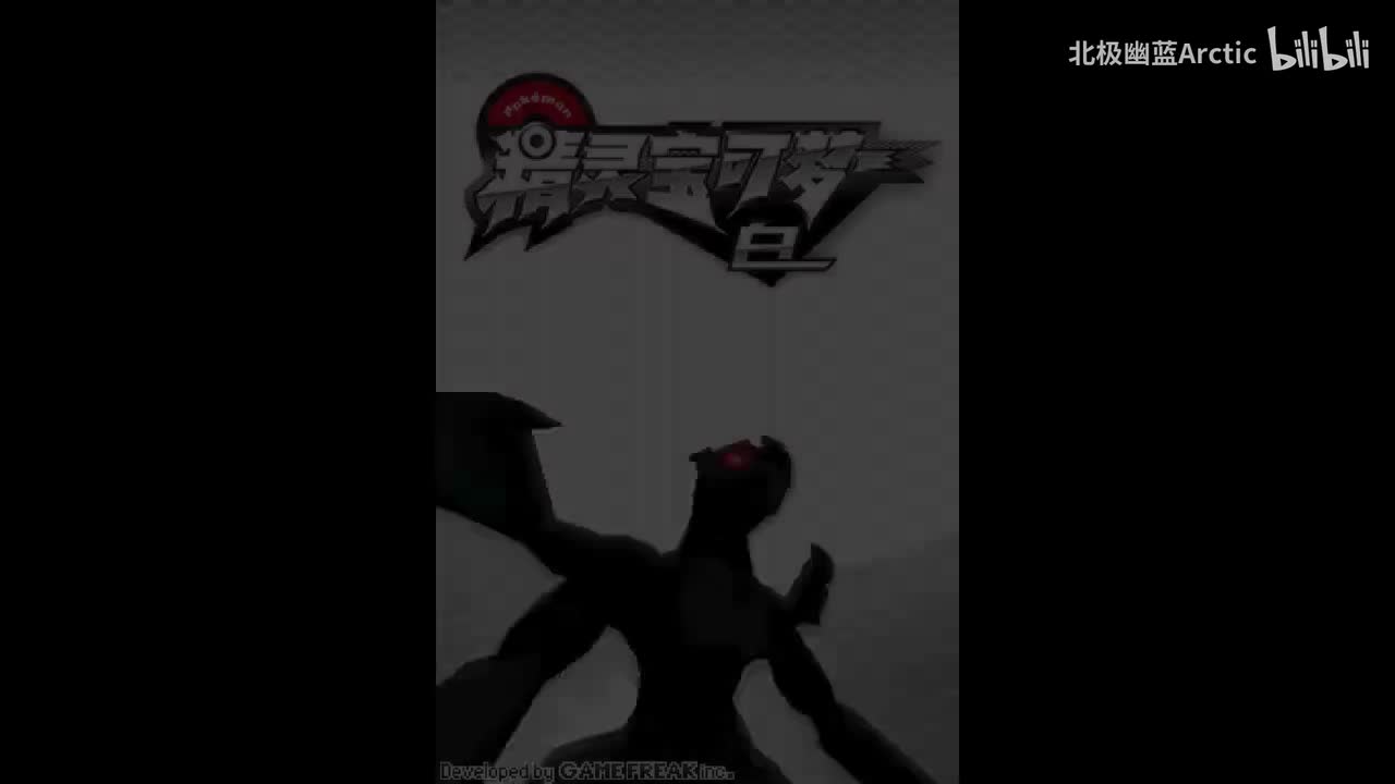 鹿子镇-唐草镇-三曜市-七宝市