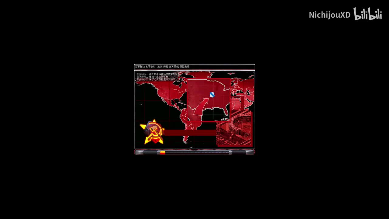 苏联 第一幕 第五关：和平条约