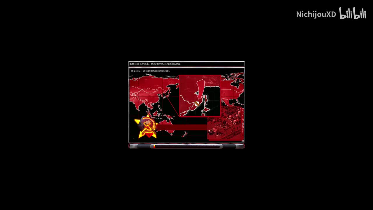 苏联 第一幕 第十二关：巨龙风暴（结局）