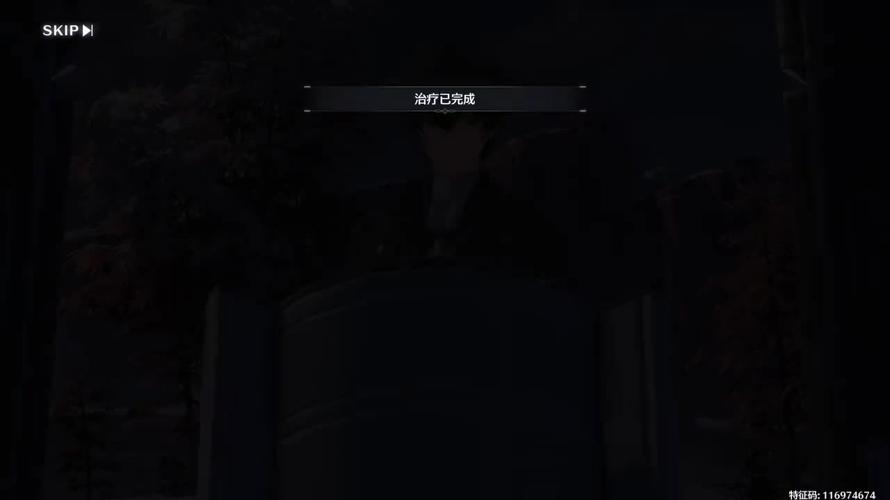 【过场动画】乘霄山中枢