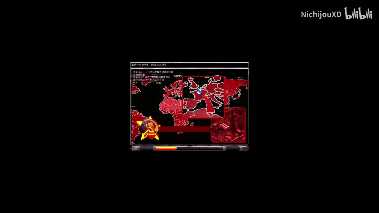 苏联 第一幕 第六关：充电器