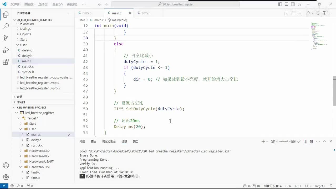 118_定时器_输出PWM案例_HAL库实现