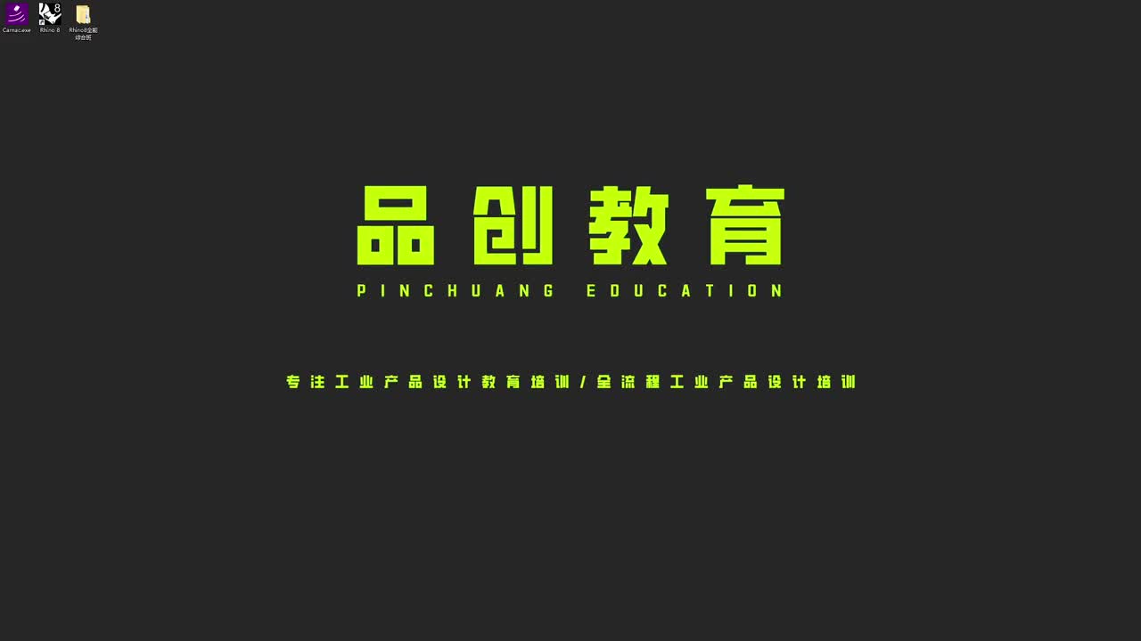 49极顺可塑圆角矩形案例（1）_bilibili (1)