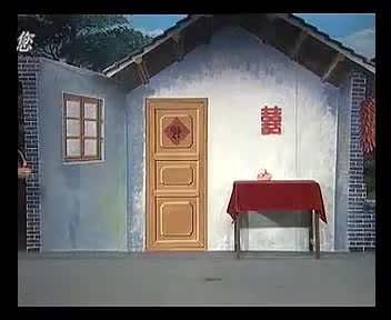 过门三天打公公01