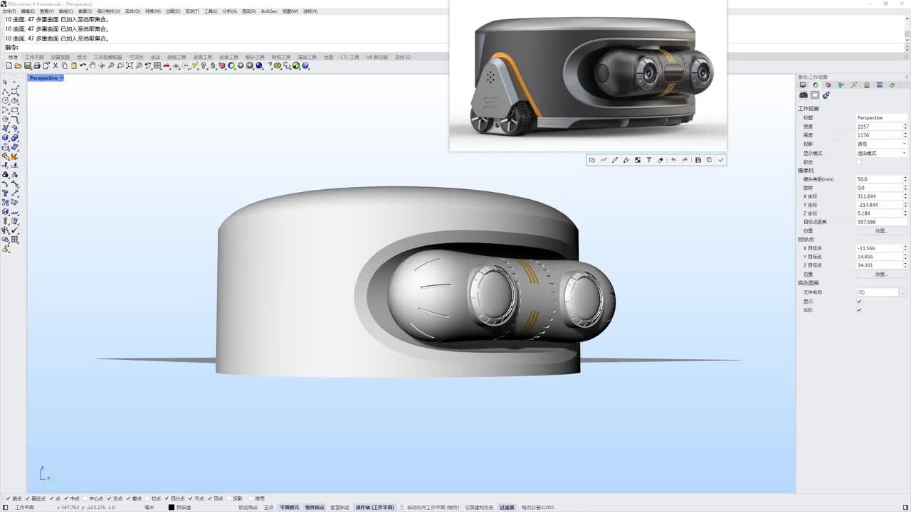 42智能扫地机建模—模型构建（2）_bilibili (1)