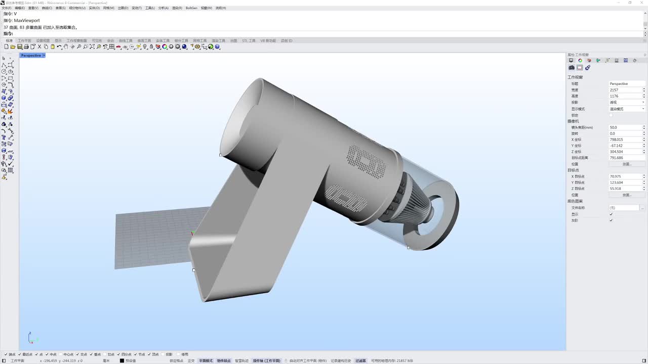 39戴森咖啡机建模—细节处理_bilibili (2)
