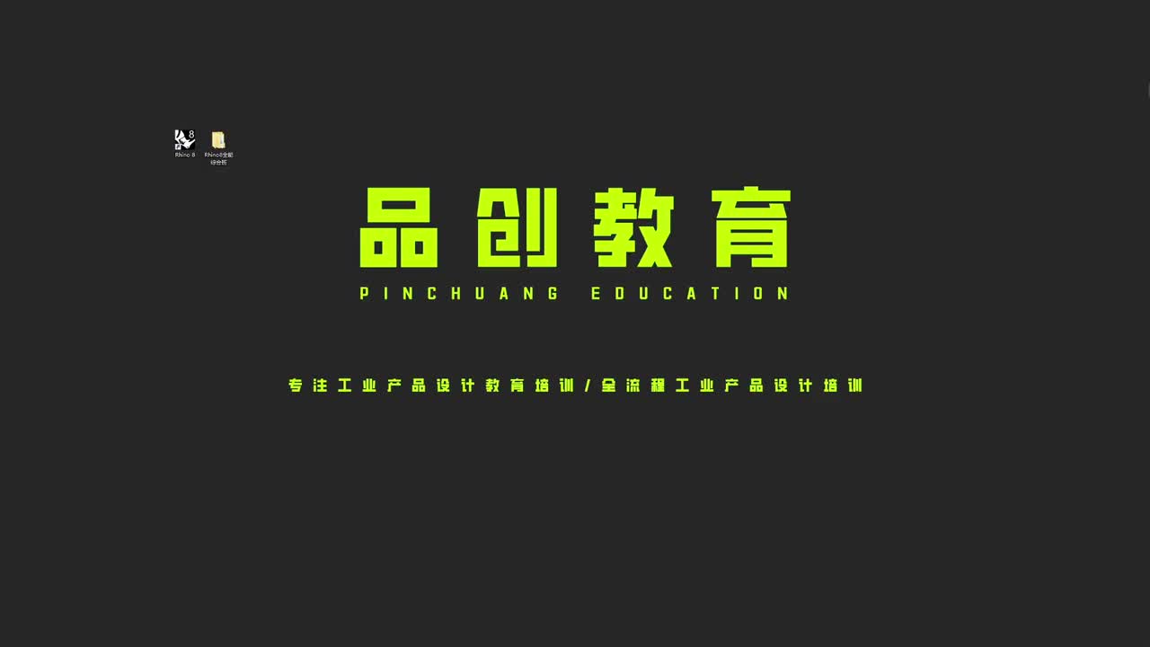 05品创快捷键建模操作演示_bilibili (1)