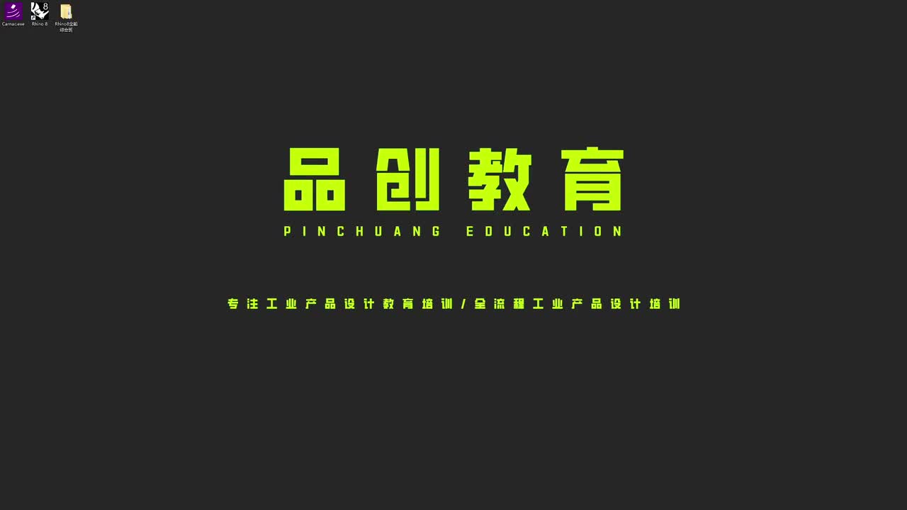 29麦克风建模—前期分析_bilibili (1)